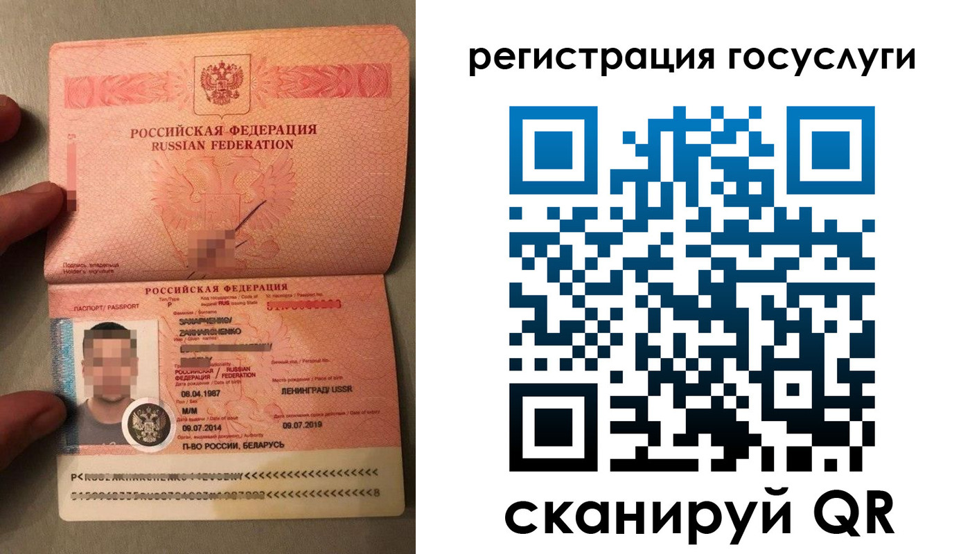 временная регистрация надежно в Бурятии