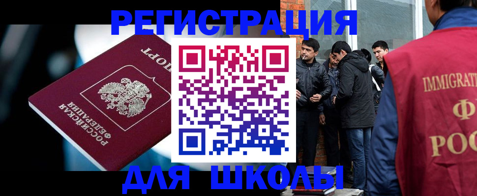 временная регистрация гарантия в Бурятии